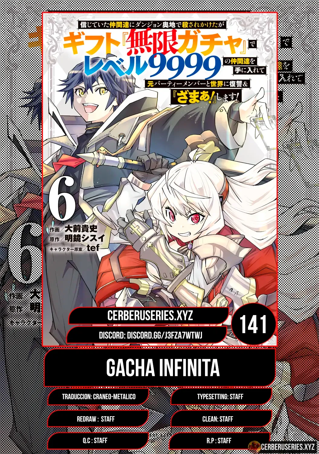 Shinjiteita Nakama Tachi Ni Dungeon Okuchi De Korosare Kaketa ga Gift 『Mugen Gacha』 De Level 9999 No Nakama Tachi Wo Te Ni Irete Moto Party Member To Sekai Ni Fukushu & 『Zamaa!』 Shimasu! Capítulo 141 en Línea - página 1