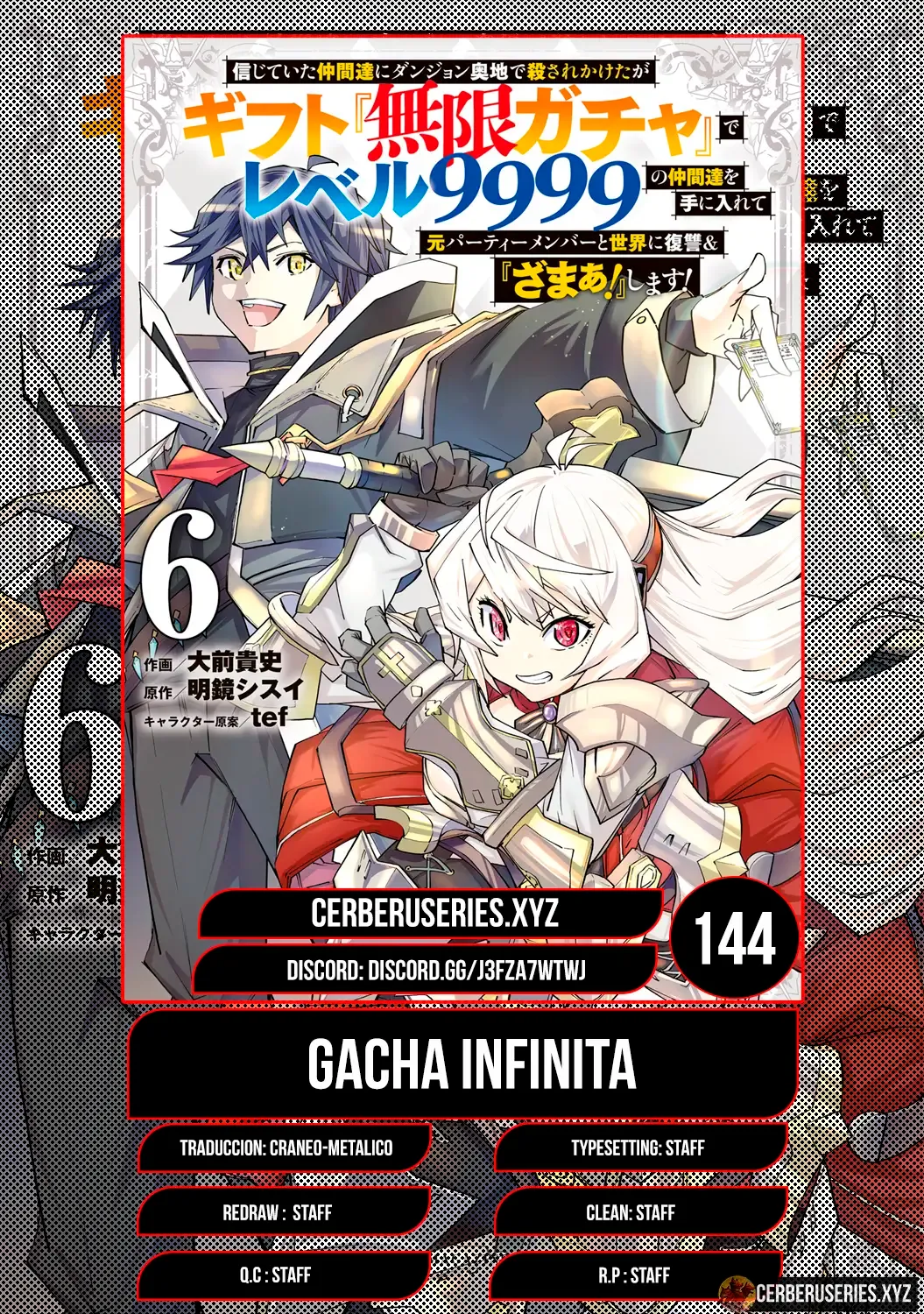 Shinjiteita Nakama Tachi Ni Dungeon Okuchi De Korosare Kaketa ga Gift 『Mugen Gacha』 De Level 9999 No Nakama Tachi Wo Te Ni Irete Moto Party Member To Sekai Ni Fukushu & 『Zamaa!』 Shimasu! Capítulo 144 en Línea - página 1