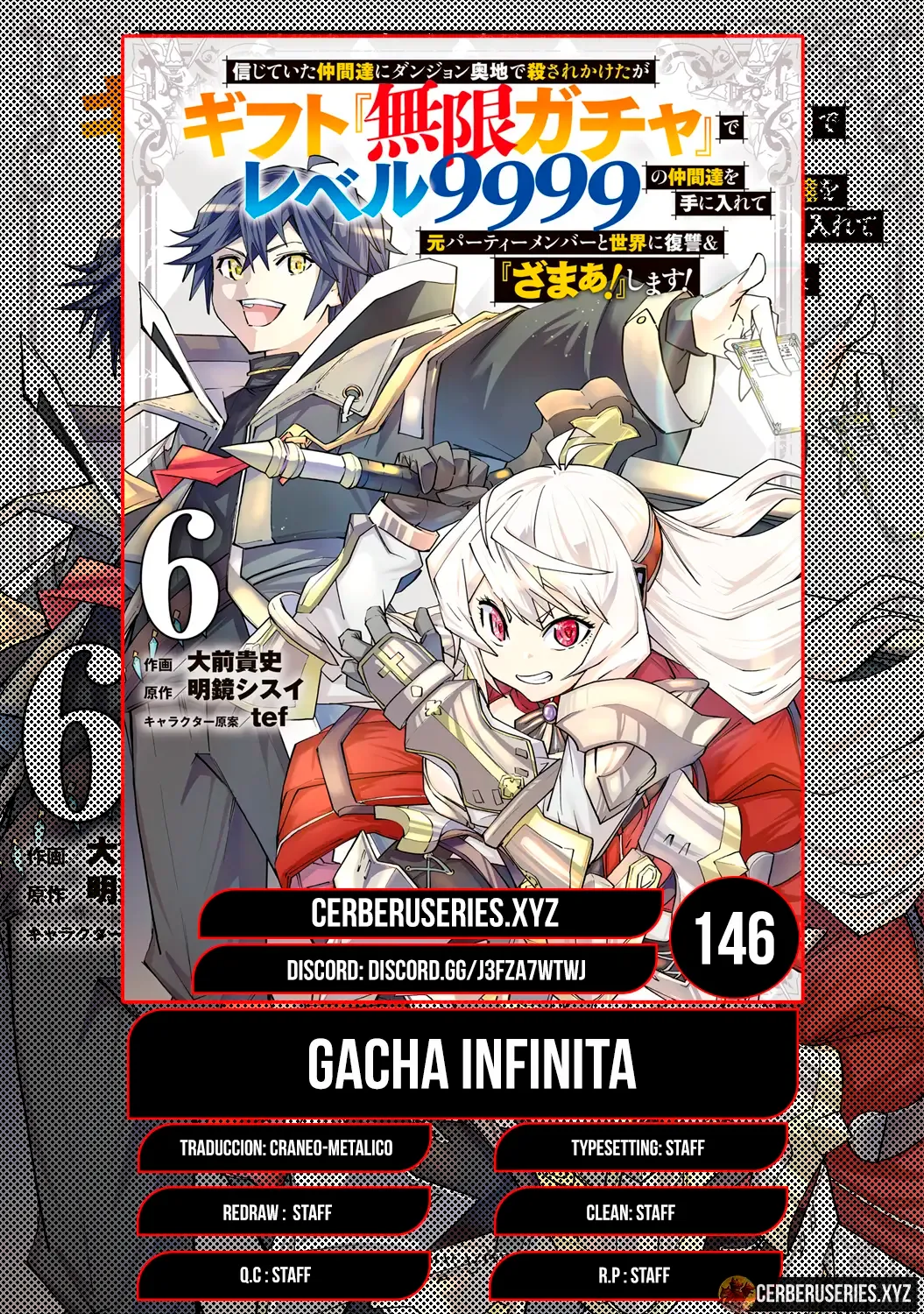 Shinjiteita Nakama Tachi Ni Dungeon Okuchi De Korosare Kaketa ga Gift 『Mugen Gacha』 De Level 9999 No Nakama Tachi Wo Te Ni Irete Moto Party Member To Sekai Ni Fukushu & 『Zamaa!』 Shimasu! Capítulo 146 en Línea - página 1