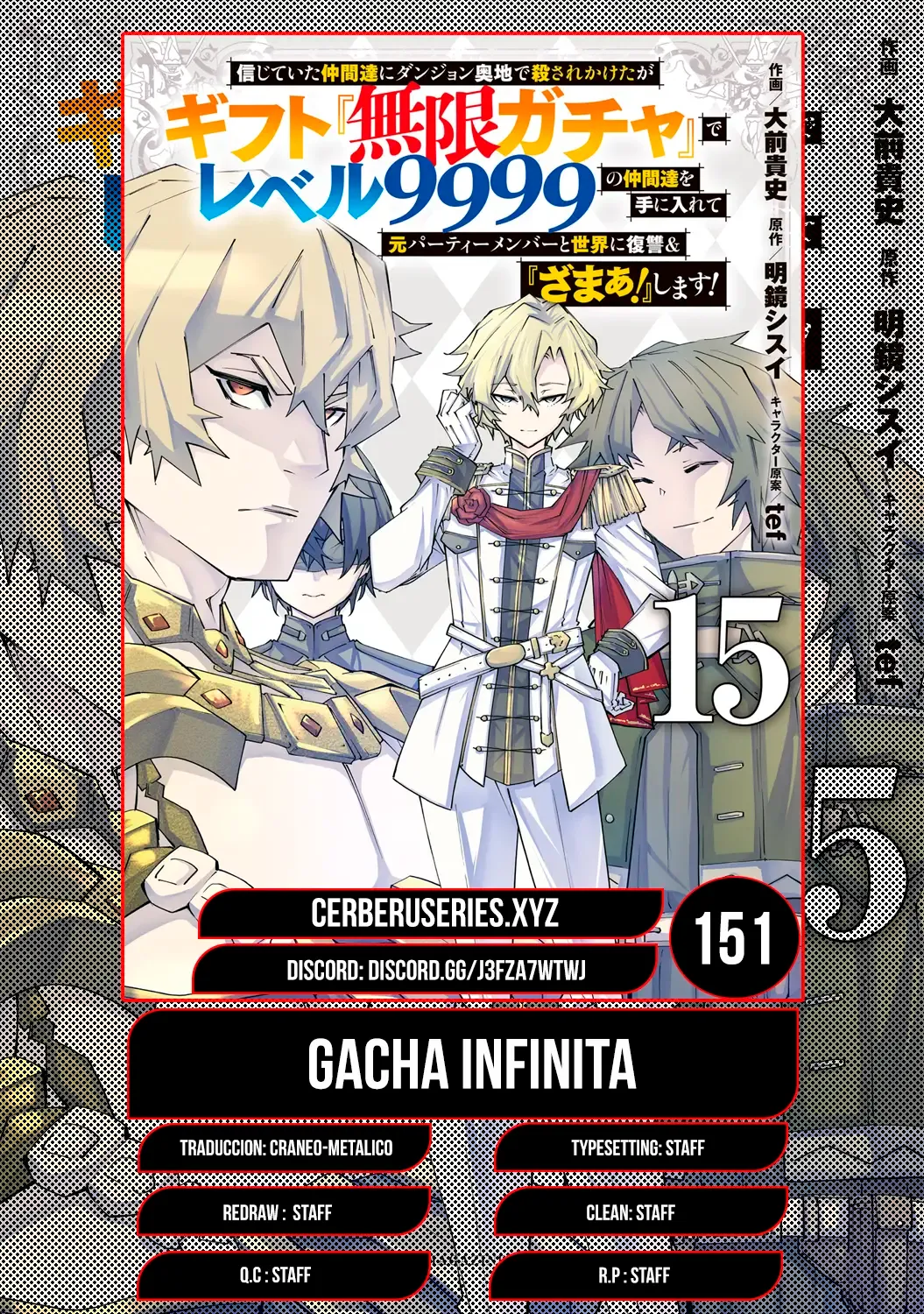 Shinjiteita Nakama Tachi Ni Dungeon Okuchi De Korosare Kaketa ga Gift 『Mugen Gacha』 De Level 9999 No Nakama Tachi Wo Te Ni Irete Moto Party Member To Sekai Ni Fukushu & 『Zamaa!』 Shimasu! Capítulo 151 en Línea - página 1