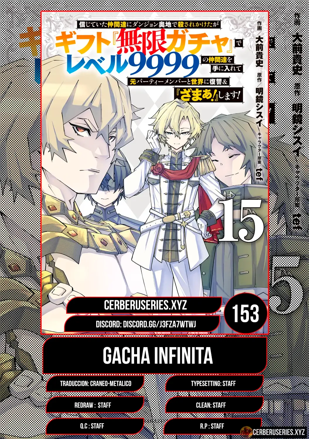 Shinjiteita Nakama Tachi Ni Dungeon Okuchi De Korosare Kaketa ga Gift 『Mugen Gacha』 De Level 9999 No Nakama Tachi Wo Te Ni Irete Moto Party Member To Sekai Ni Fukushu & 『Zamaa!』 Shimasu! Capítulo 153 en Línea - página 1
