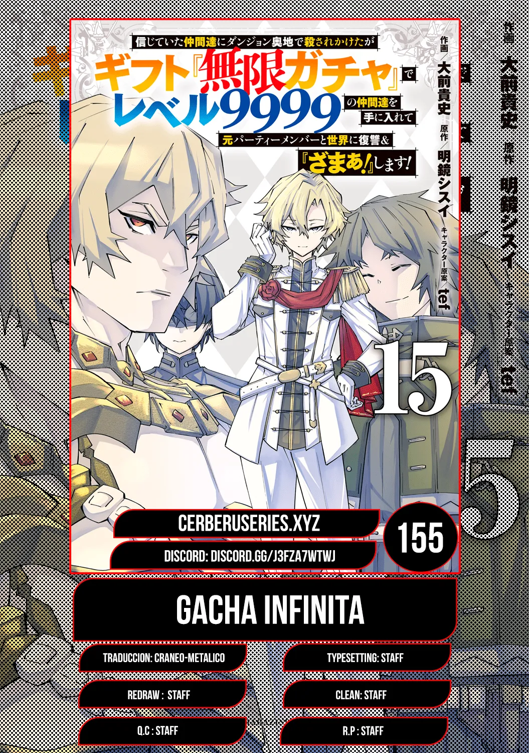 Shinjiteita Nakama Tachi Ni Dungeon Okuchi De Korosare Kaketa ga Gift 『Mugen Gacha』 De Level 9999 No Nakama Tachi Wo Te Ni Irete Moto Party Member To Sekai Ni Fukushu & 『Zamaa!』 Shimasu! Capítulo 155 en Línea - página 1