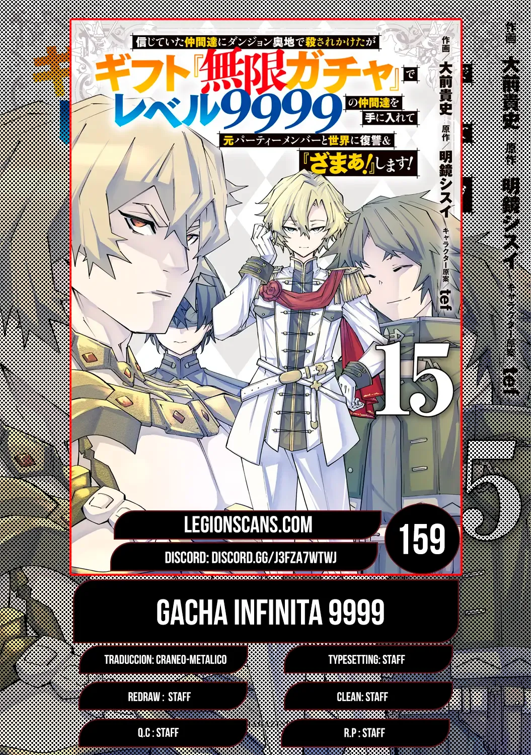 Shinjiteita Nakama Tachi Ni Dungeon Okuchi De Korosare Kaketa ga Gift 『Mugen Gacha』 De Level 9999 No Nakama Tachi Wo Te Ni Irete Moto Party Member To Sekai Ni Fukushu & 『Zamaa!』 Shimasu! Capítulo 159 en Línea - página 1