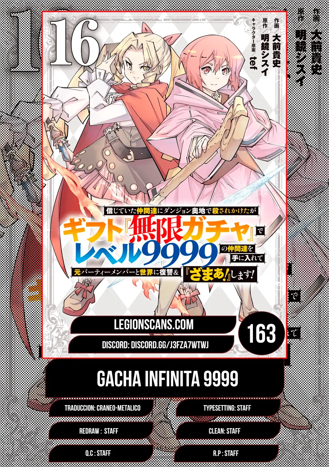 Shinjiteita Nakama Tachi Ni Dungeon Okuchi De Korosare Kaketa ga Gift 『Mugen Gacha』 De Level 9999 No Nakama Tachi Wo Te Ni Irete Moto Party Member To Sekai Ni Fukushu & 『Zamaa!』 Shimasu! Capítulo 163 en Línea - página 1