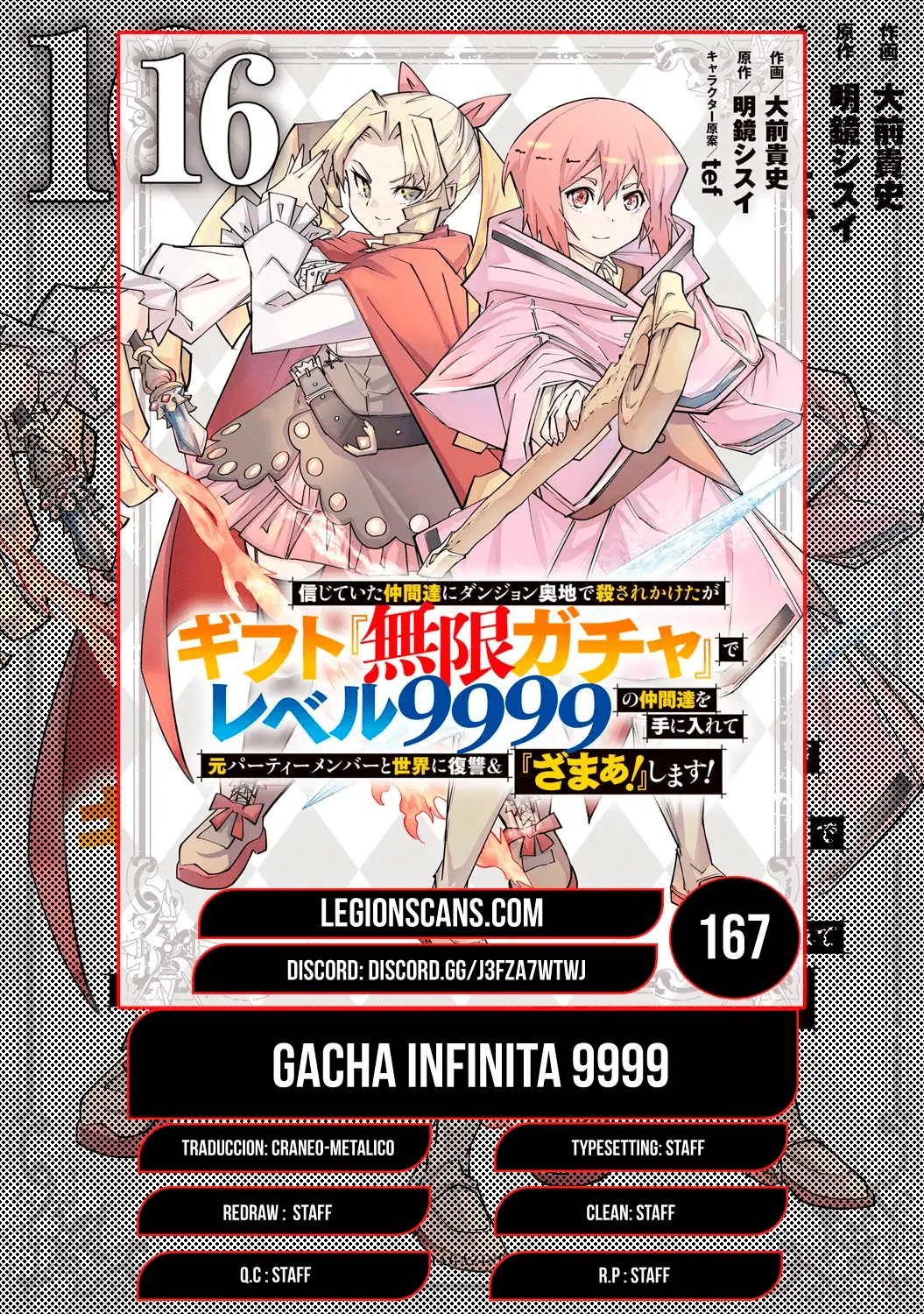 Shinjiteita Nakama Tachi Ni Dungeon Okuchi De Korosare Kaketa ga Gift 『Mugen Gacha』 De Level 9999 No Nakama Tachi Wo Te Ni Irete Moto Party Member To Sekai Ni Fukushu & 『Zamaa!』 Shimasu! Capítulo 167 en Línea - página 1