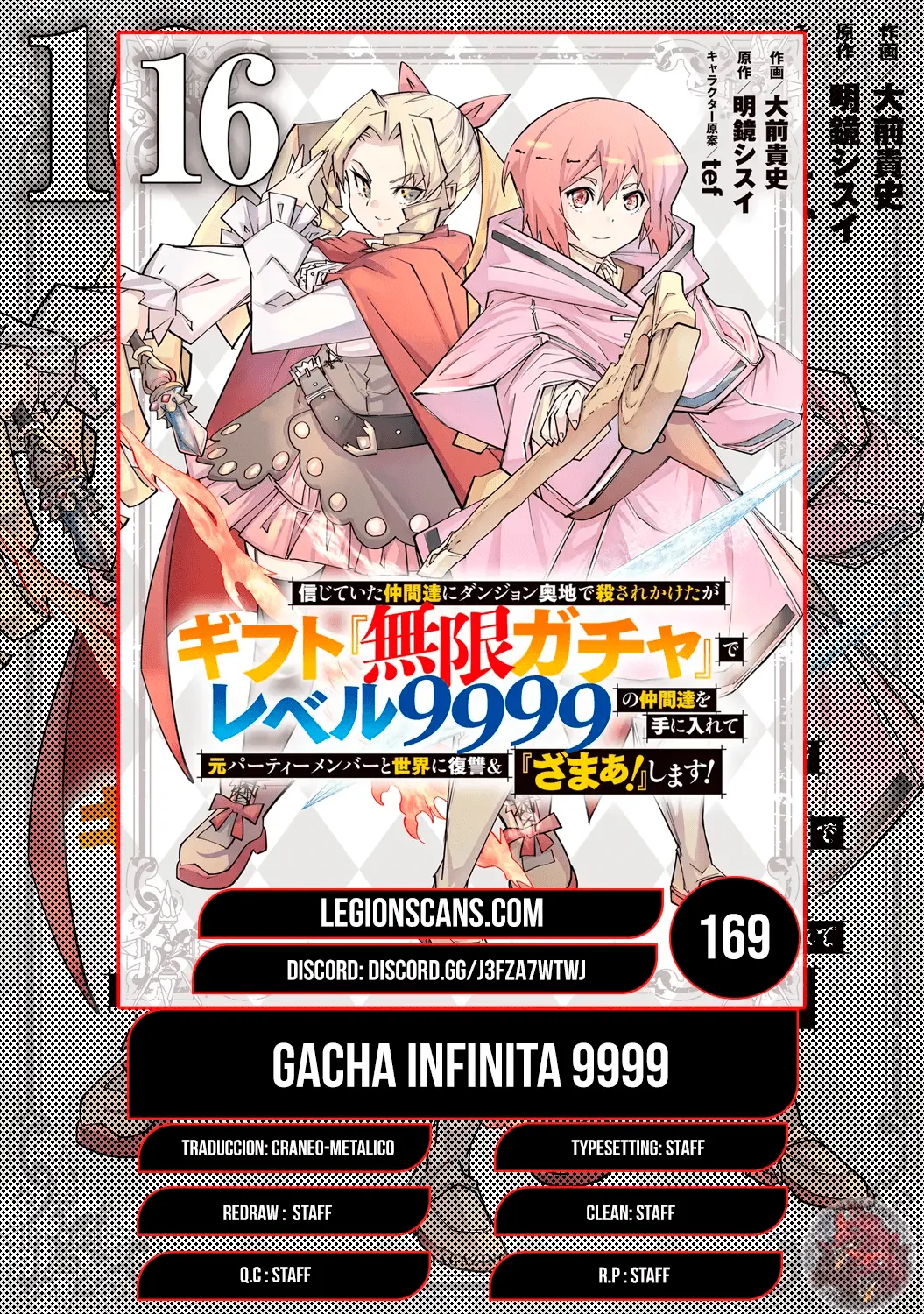 Shinjiteita Nakama Tachi Ni Dungeon Okuchi De Korosare Kaketa ga Gift 『Mugen Gacha』 De Level 9999 No Nakama Tachi Wo Te Ni Irete Moto Party Member To Sekai Ni Fukushu & 『Zamaa!』 Shimasu! Capítulo 169 en Línea - página 1