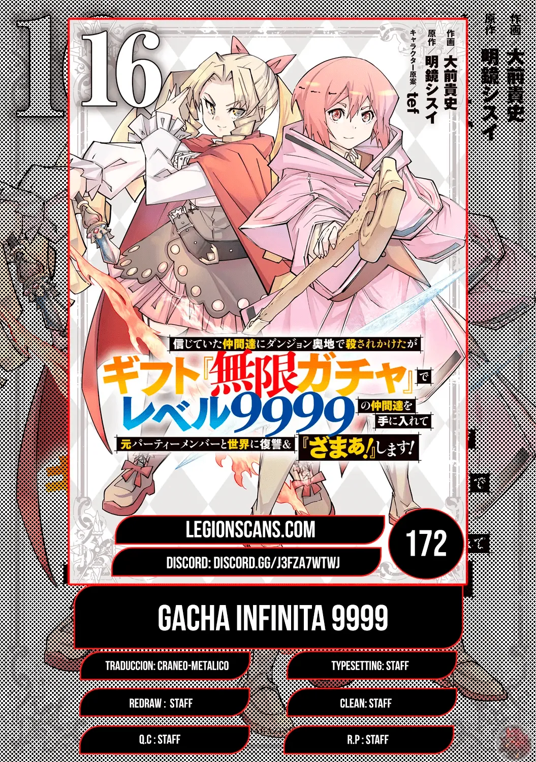 Shinjiteita Nakama Tachi Ni Dungeon Okuchi De Korosare Kaketa ga Gift 『Mugen Gacha』 De Level 9999 No Nakama Tachi Wo Te Ni Irete Moto Party Member To Sekai Ni Fukushu & 『Zamaa!』 Shimasu! Capítulo 172 en Línea - página 1