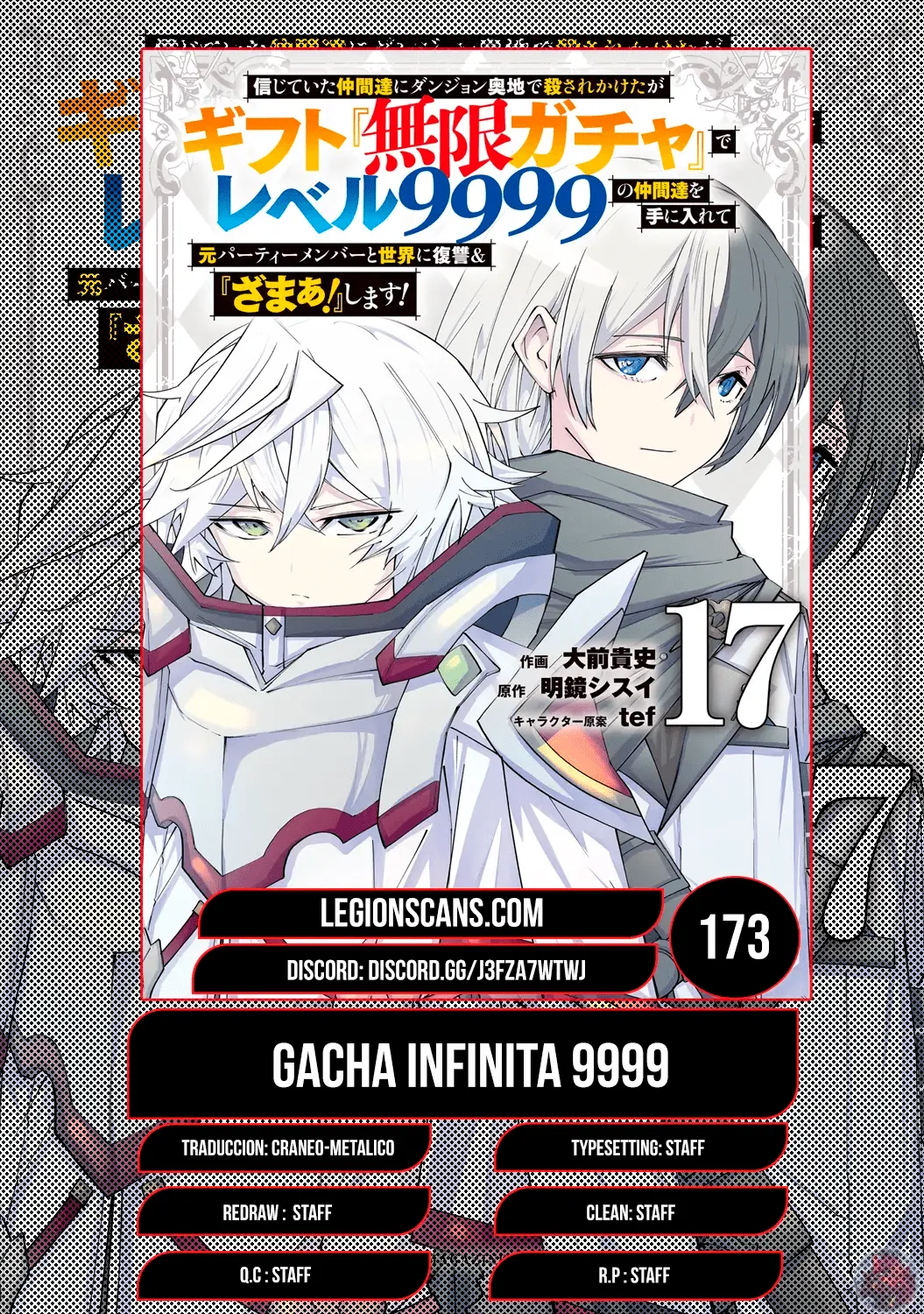 Shinjiteita Nakama Tachi Ni Dungeon Okuchi De Korosare Kaketa ga Gift 『Mugen Gacha』 De Level 9999 No Nakama Tachi Wo Te Ni Irete Moto Party Member To Sekai Ni Fukushu & 『Zamaa!』 Shimasu! Capítulo 173 en Línea - página 1
