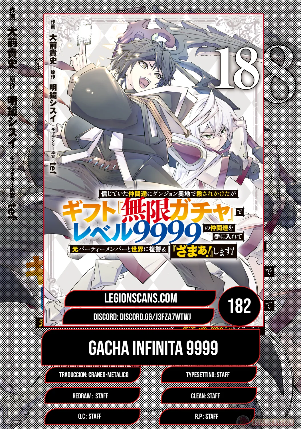 Shinjiteita Nakama Tachi Ni Dungeon Okuchi De Korosare Kaketa ga Gift 『Mugen Gacha』 De Level 9999 No Nakama Tachi Wo Te Ni Irete Moto Party Member To Sekai Ni Fukushu & 『Zamaa!』 Shimasu! Capítulo 182 en Línea - página 1