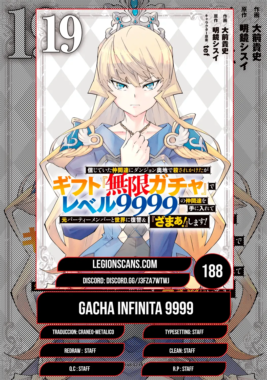 Shinjiteita Nakama Tachi Ni Dungeon Okuchi De Korosare Kaketa ga Gift 『Mugen Gacha』 De Level 9999 No Nakama Tachi Wo Te Ni Irete Moto Party Member To Sekai Ni Fukushu & 『Zamaa!』 Shimasu! Capítulo 188 en Línea - página 1