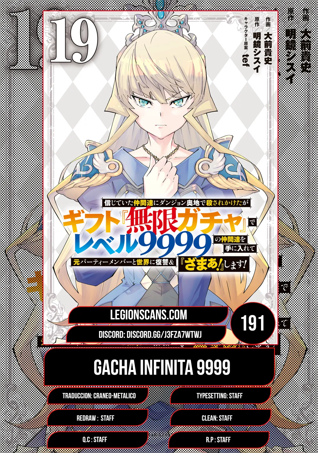 Shinjiteita Nakama Tachi Ni Dungeon Okuchi De Korosare Kaketa ga Gift 『Mugen Gacha』 De Level 9999 No Nakama Tachi Wo Te Ni Irete Moto Party Member To Sekai Ni Fukushu & 『Zamaa!』 Shimasu! Capítulo 191 en Línea - página 1