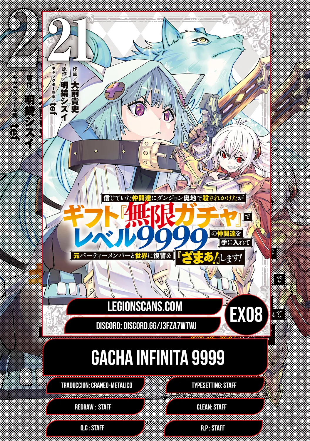 Shinjiteita Nakama Tachi Ni Dungeon Okuchi De Korosare Kaketa ga Gift 『Mugen Gacha』 De Level 9999 No Nakama Tachi Wo Te Ni Irete Moto Party Member To Sekai Ni Fukushu & 『Zamaa!』 Shimasu! Capítulo 196.3 en Línea - página 1