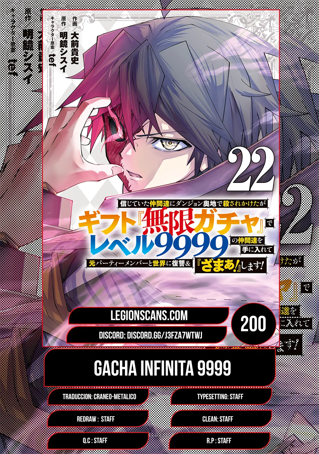 Shinjiteita Nakama Tachi Ni Dungeon Okuchi De Korosare Kaketa ga Gift 『Mugen Gacha』 De Level 9999 No Nakama Tachi Wo Te Ni Irete Moto Party Member To Sekai Ni Fukushu & 『Zamaa!』 Shimasu! Capítulo 200 en Línea - página 1