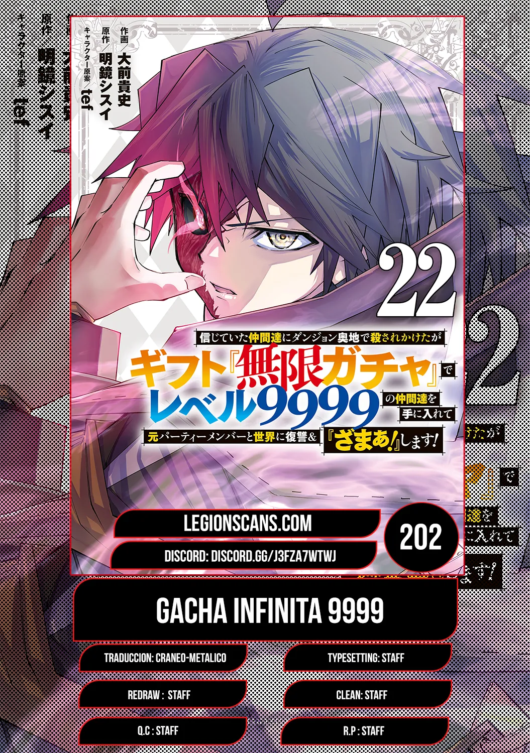 Shinjiteita Nakama Tachi Ni Dungeon Okuchi De Korosare Kaketa ga Gift 『Mugen Gacha』 De Level 9999 No Nakama Tachi Wo Te Ni Irete Moto Party Member To Sekai Ni Fukushu & 『Zamaa!』 Shimasu! Capítulo 202 en Línea - página 1