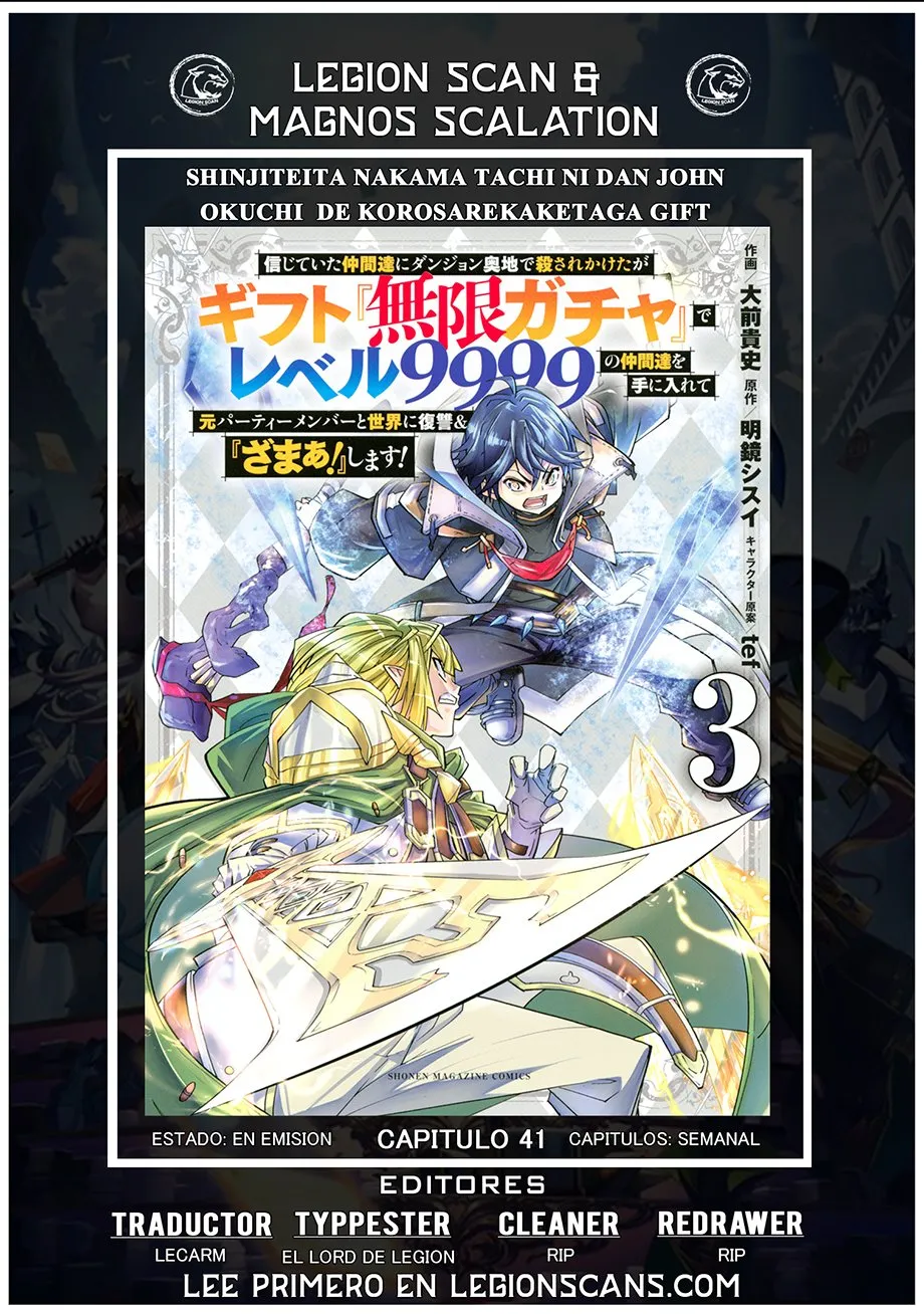 Shinjiteita Nakama Tachi Ni Dungeon Okuchi De Korosare Kaketa ga Gift 『Mugen Gacha』 De Level 9999 No Nakama Tachi Wo Te Ni Irete Moto Party Member To Sekai Ni Fukushu & 『Zamaa!』 Shimasu! Capítulo 41 en Línea - página 1