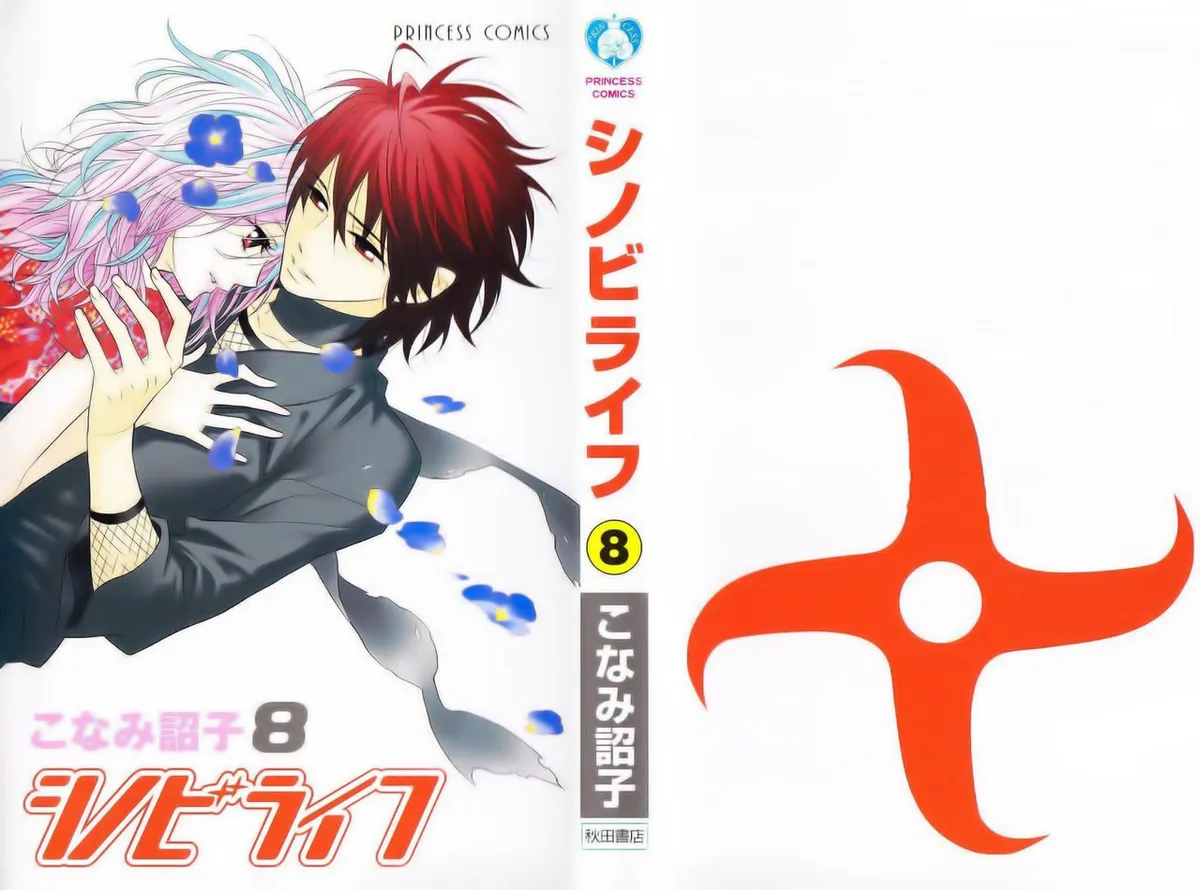 Shinobi Life Capítulo 35 en Línea - página 1