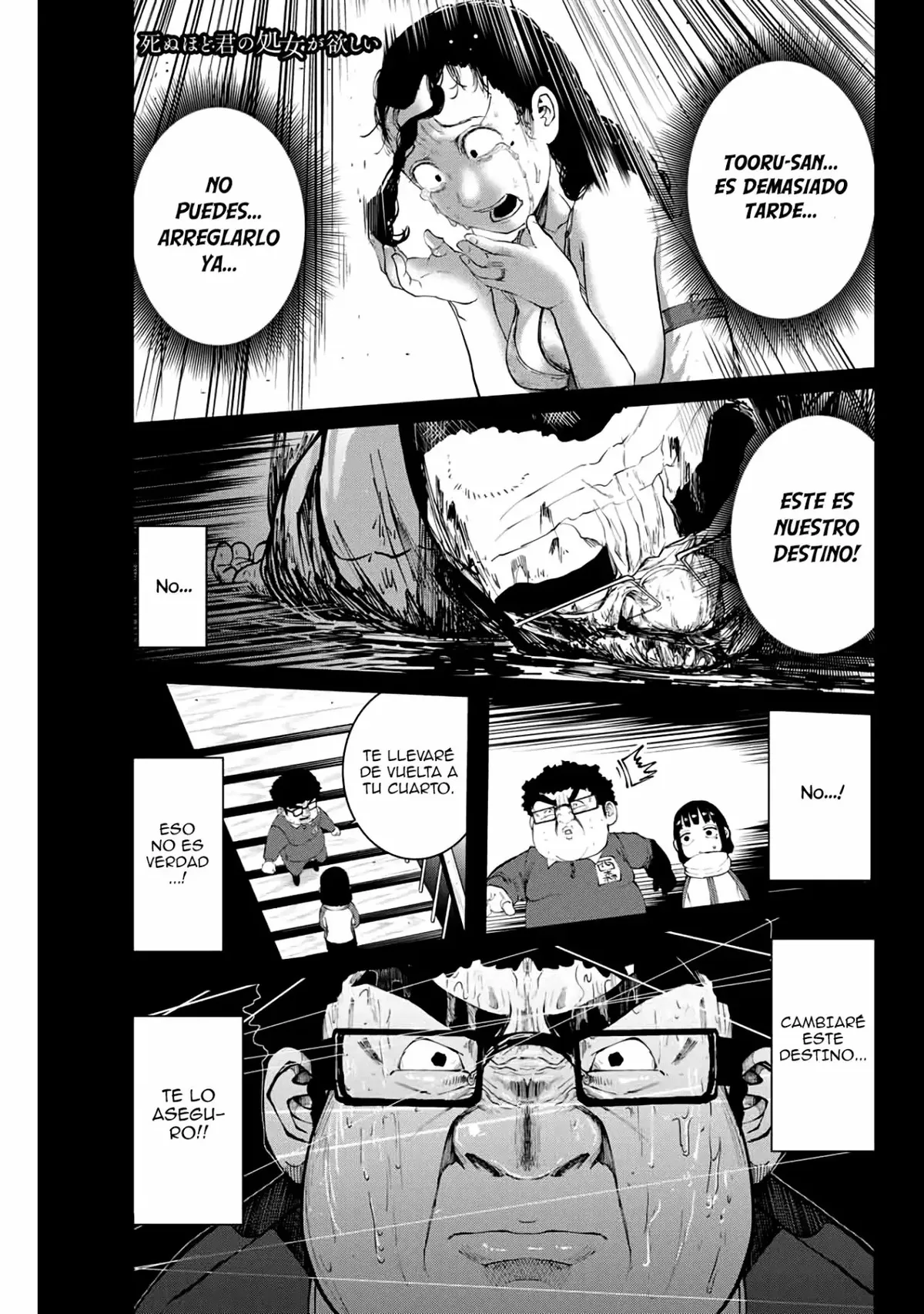 Shinu hodo kimi no shojo ga hoshii Capítulo 10 en Línea - página 1