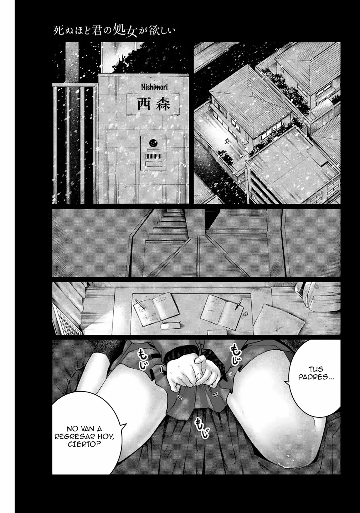 Shinu hodo kimi no shojo ga hoshii Capítulo 16 en Línea - página 1