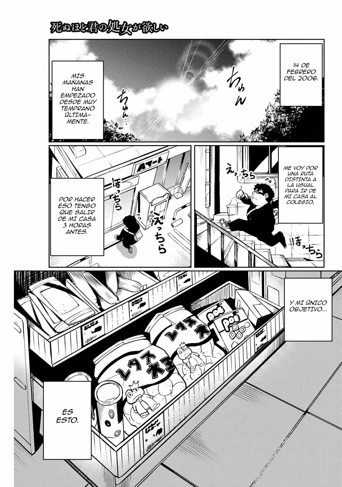 Shinu hodo kimi no shojo ga hoshii Capítulo 18 en Línea - página 1