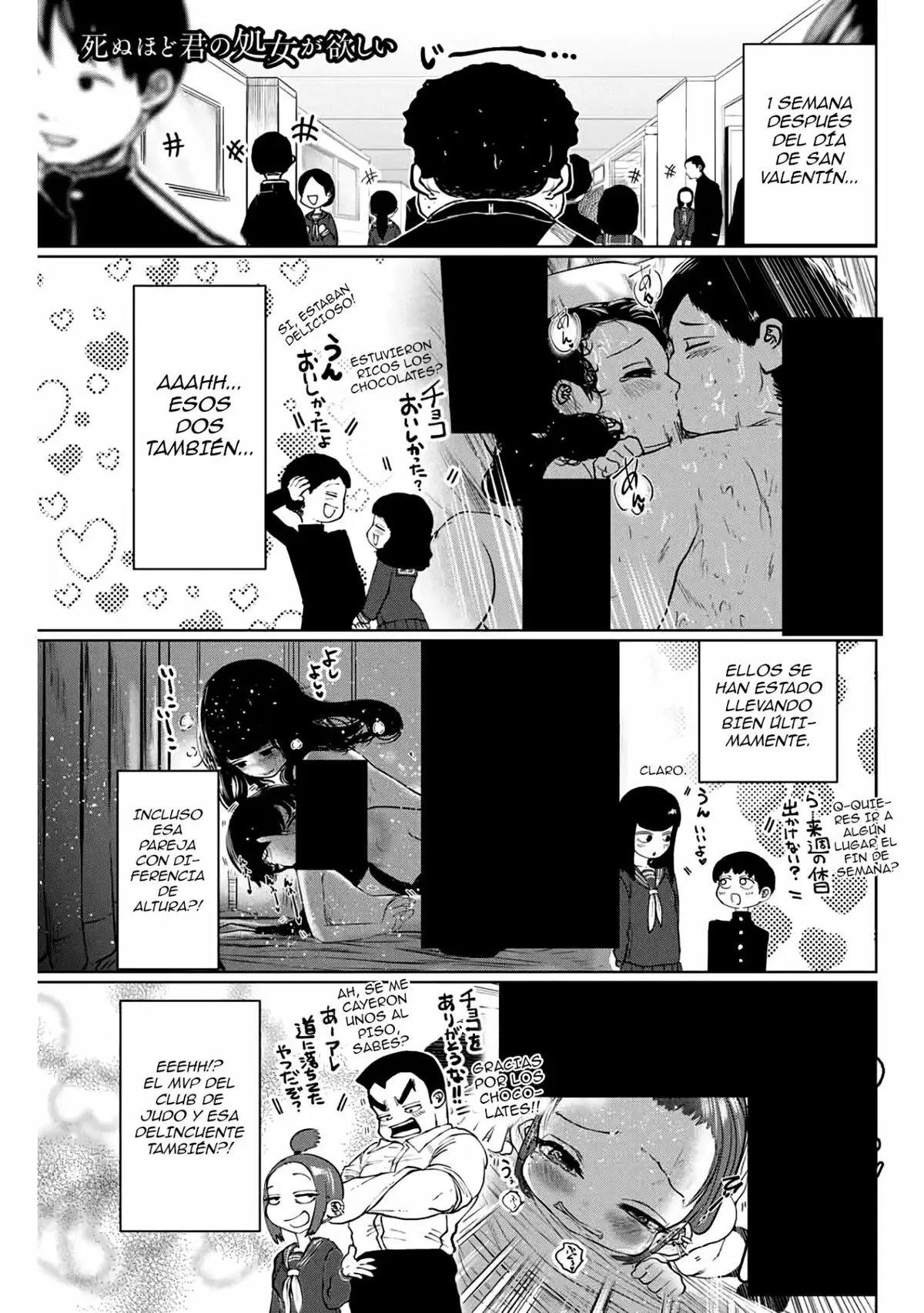 Shinu hodo kimi no shojo ga hoshii Capítulo 19 en Línea - página 1