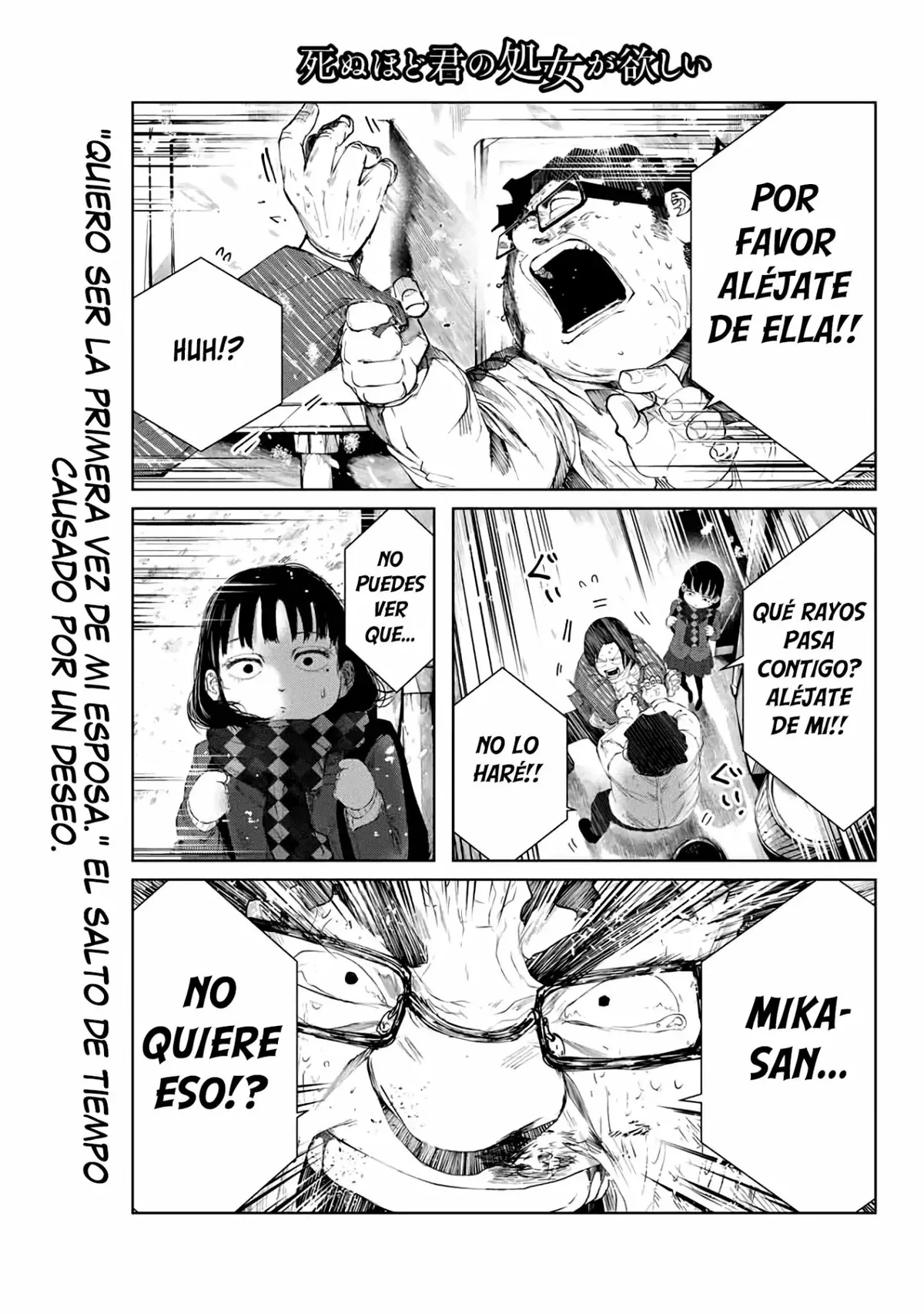 Shinu hodo kimi no shojo ga hoshii Capítulo 2 en Línea - página 1