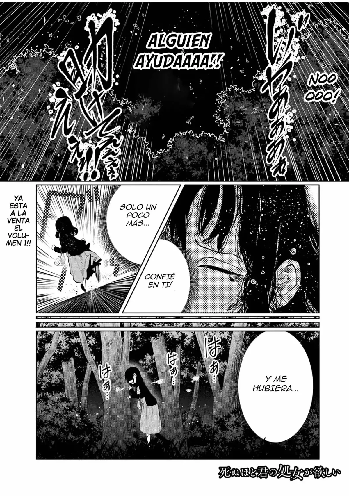 Shinu hodo kimi no shojo ga hoshii Capítulo 23 en Línea - página 1