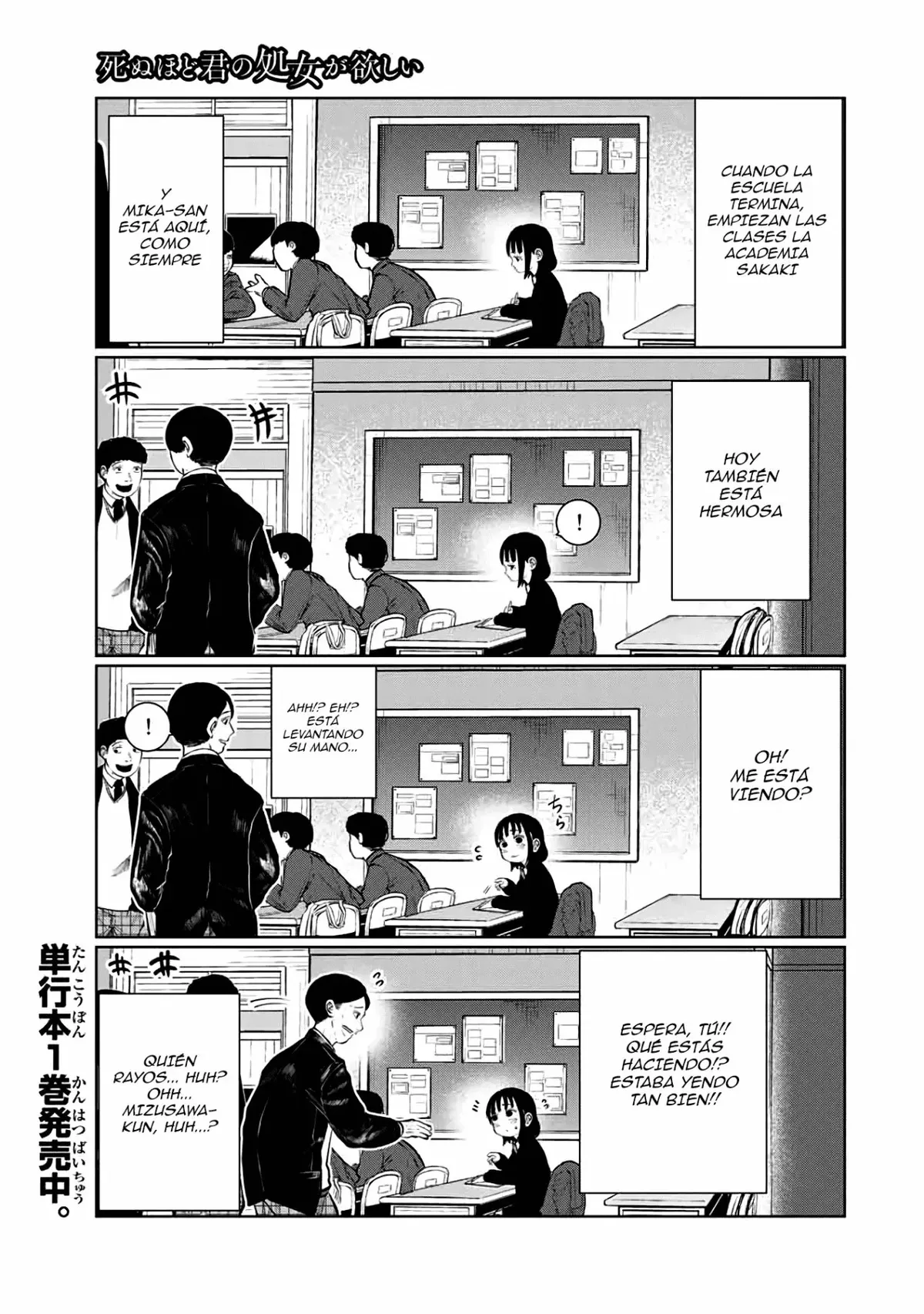 Shinu hodo kimi no shojo ga hoshii Capítulo 30 en Línea - página 1