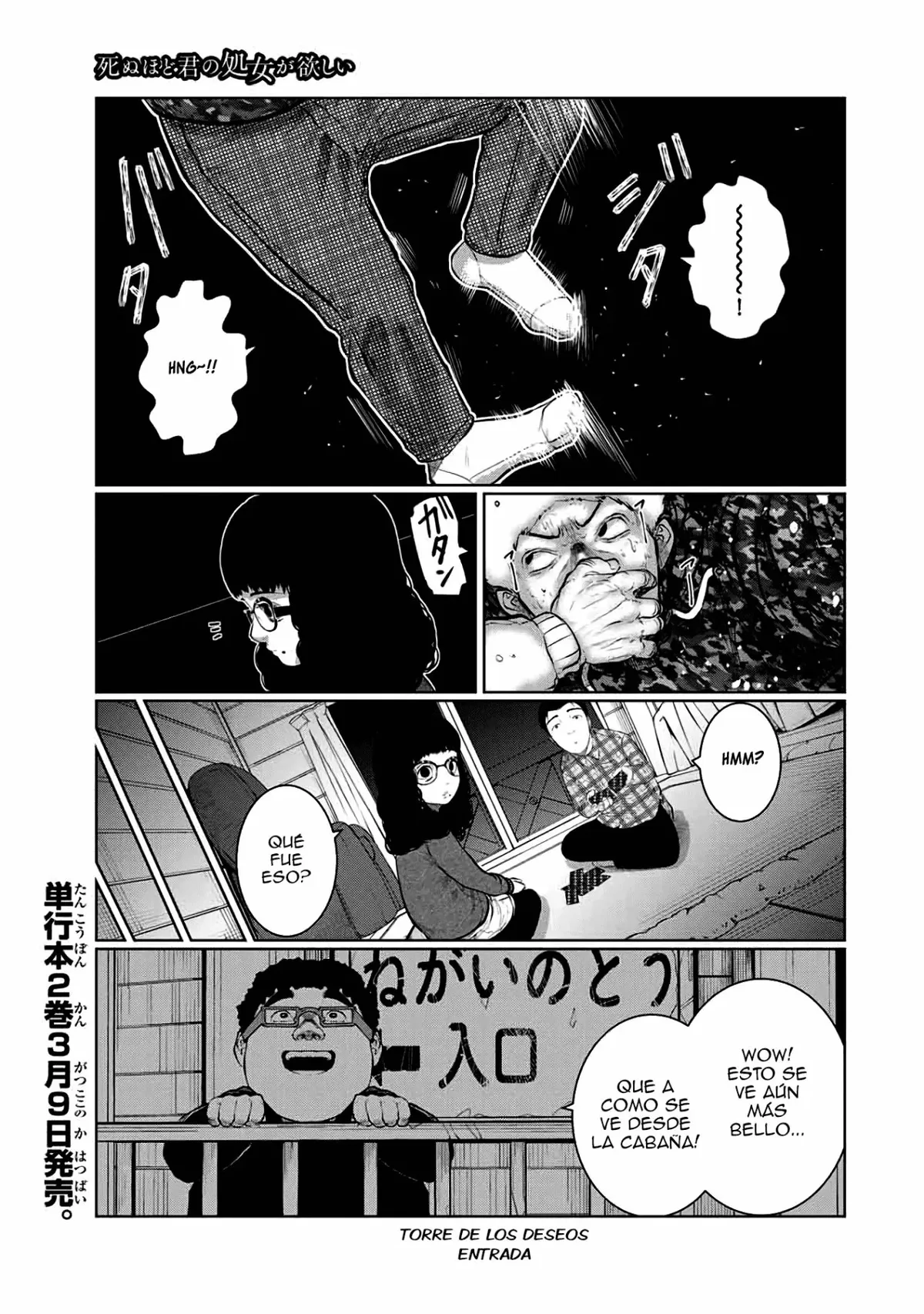 Shinu hodo kimi no shojo ga hoshii Capítulo 36 en Línea - página 1