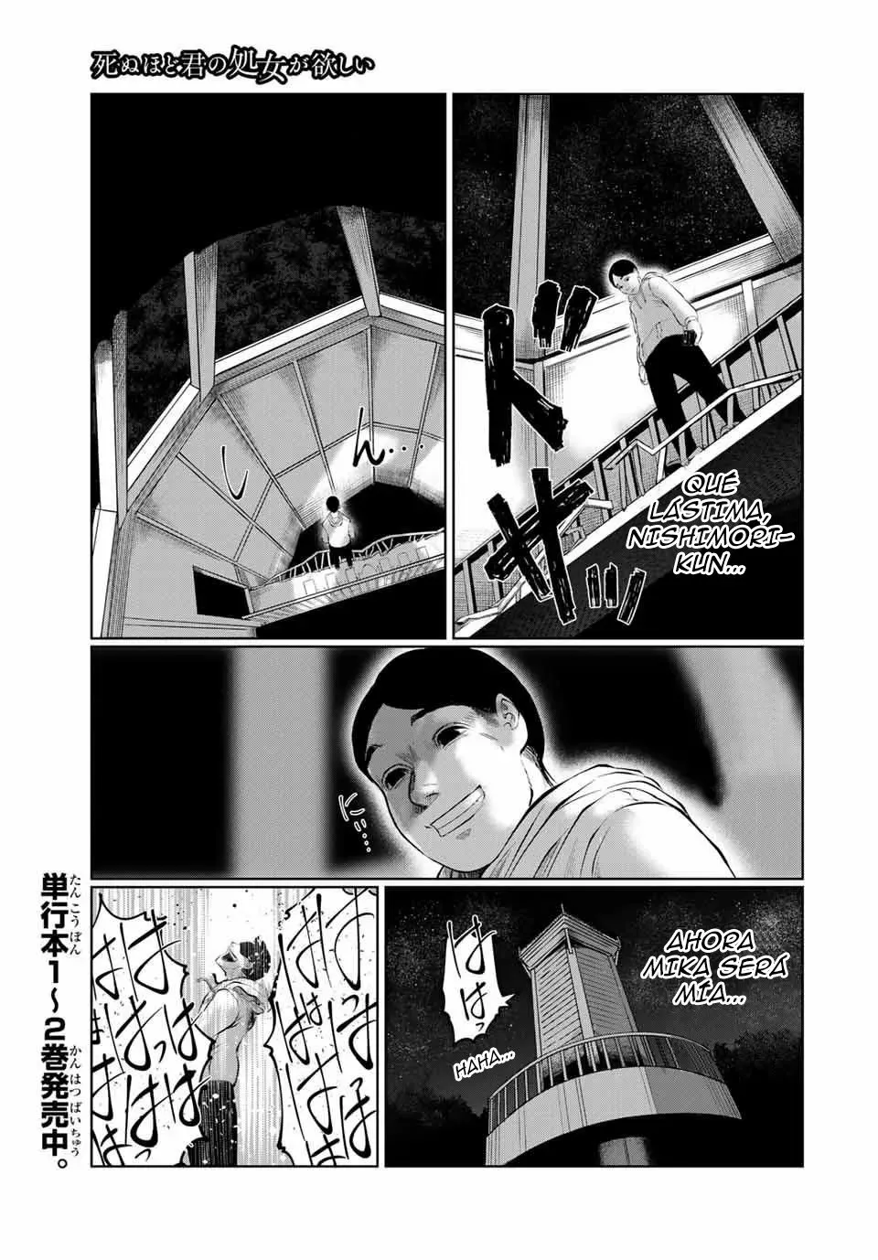 Shinu hodo kimi no shojo ga hoshii Capítulo 37 en Línea - página 1