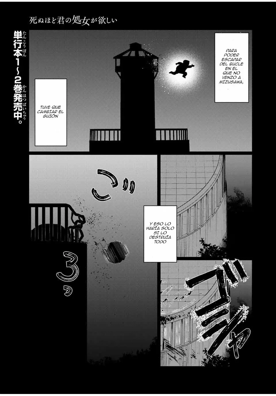 Shinu hodo kimi no shojo ga hoshii Capítulo 38 en Línea - página 1