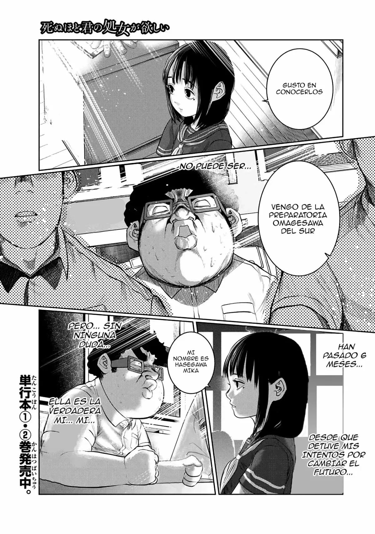 Shinu hodo kimi no shojo ga hoshii Capítulo 40 en Línea - página 1