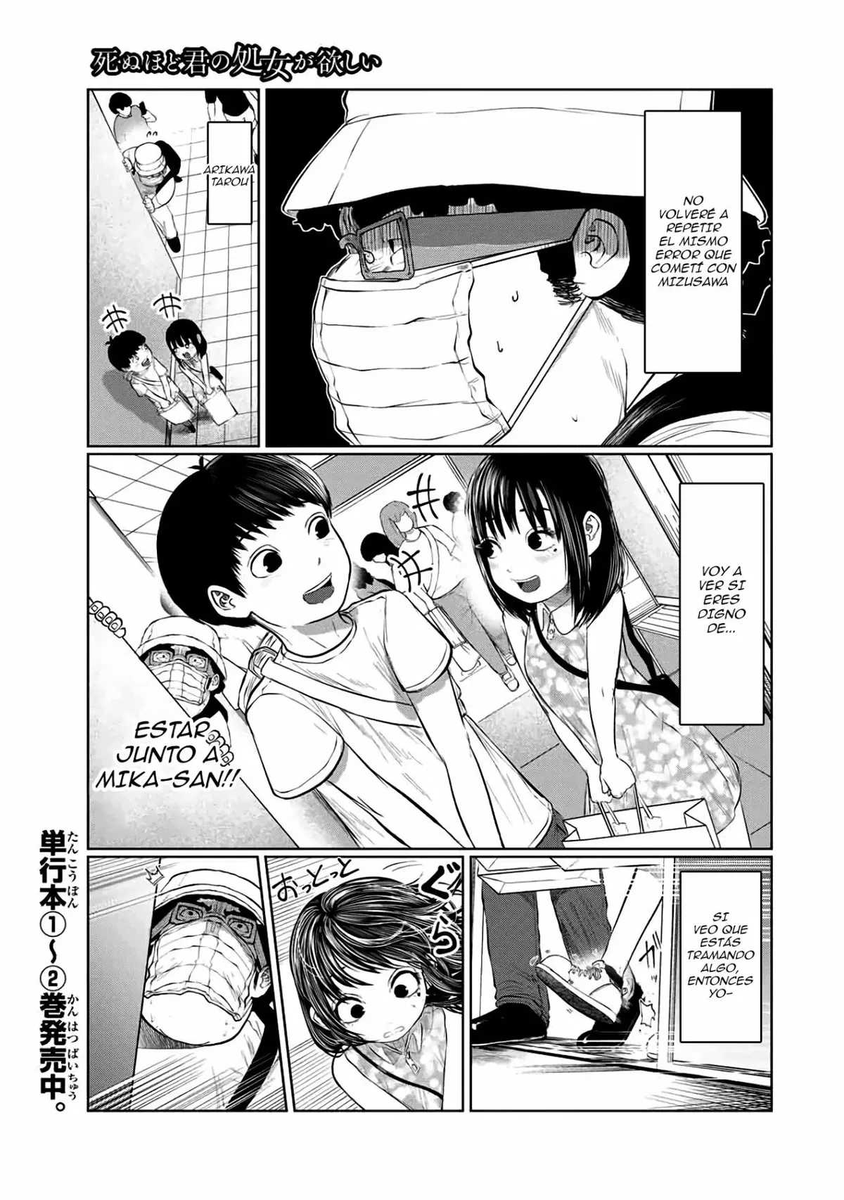 Shinu hodo kimi no shojo ga hoshii Capítulo 42 en Línea - página 1