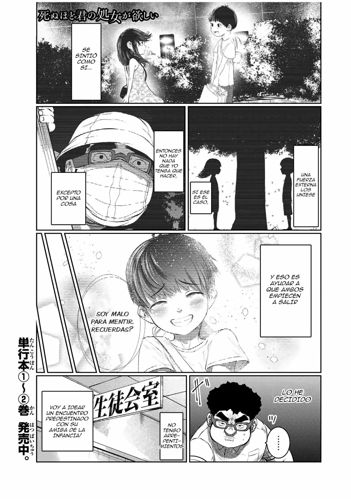 Shinu hodo kimi no shojo ga hoshii Capítulo 43 en Línea - página 1