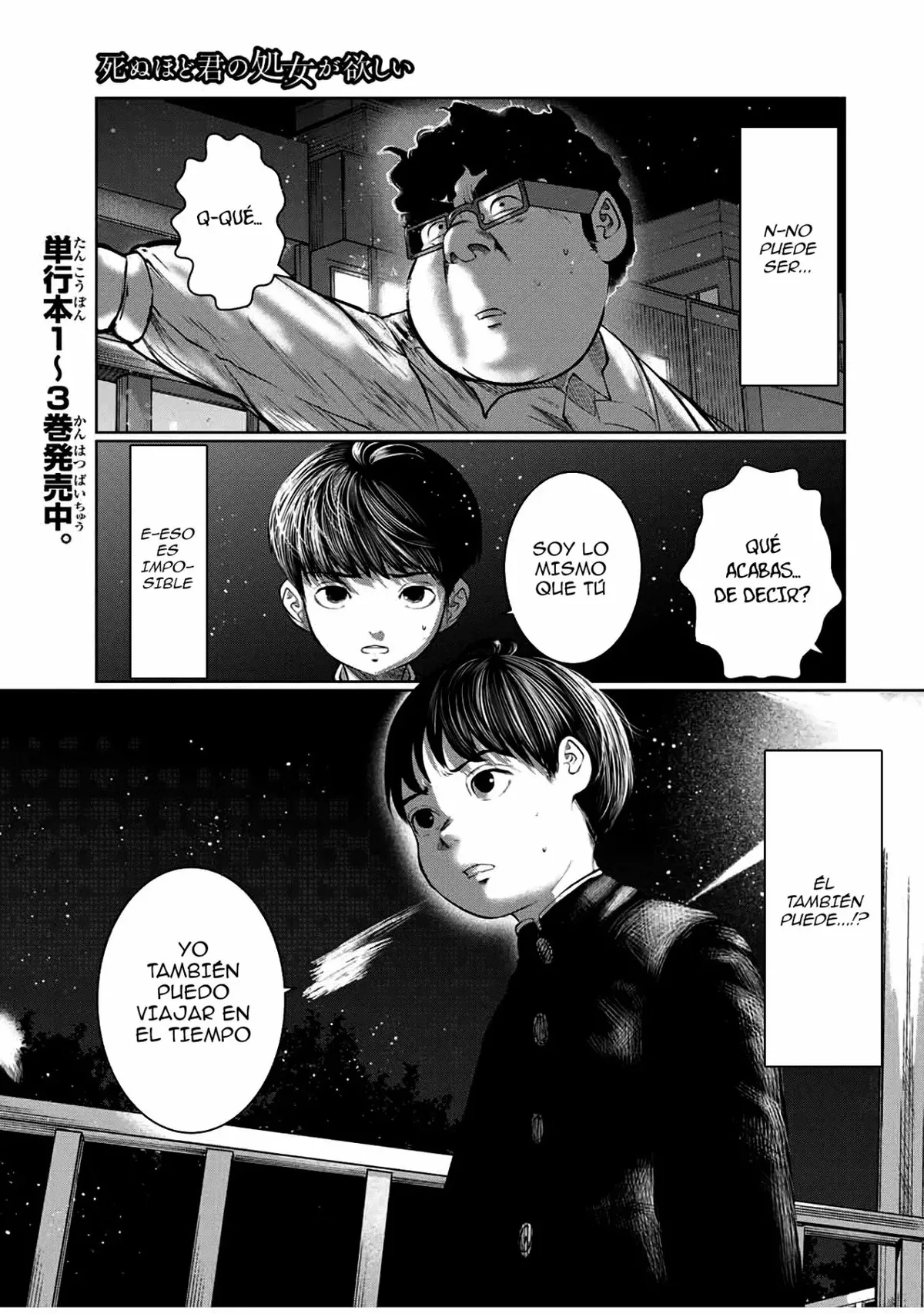 Shinu hodo kimi no shojo ga hoshii Capítulo 46 en Línea - página 1