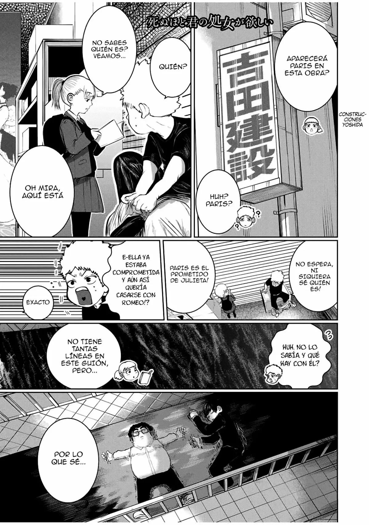 Shinu hodo kimi no shojo ga hoshii Capítulo 47 en Línea - página 1
