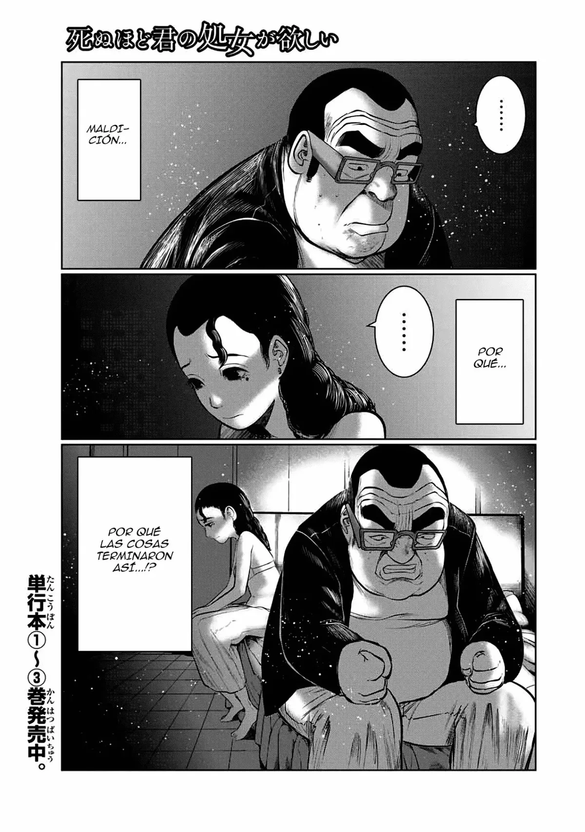 Shinu hodo kimi no shojo ga hoshii Capítulo 49 en Línea - página 1