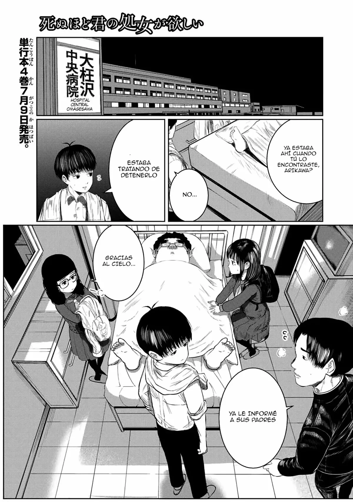 Shinu hodo kimi no shojo ga hoshii Capítulo 53 en Línea - página 1