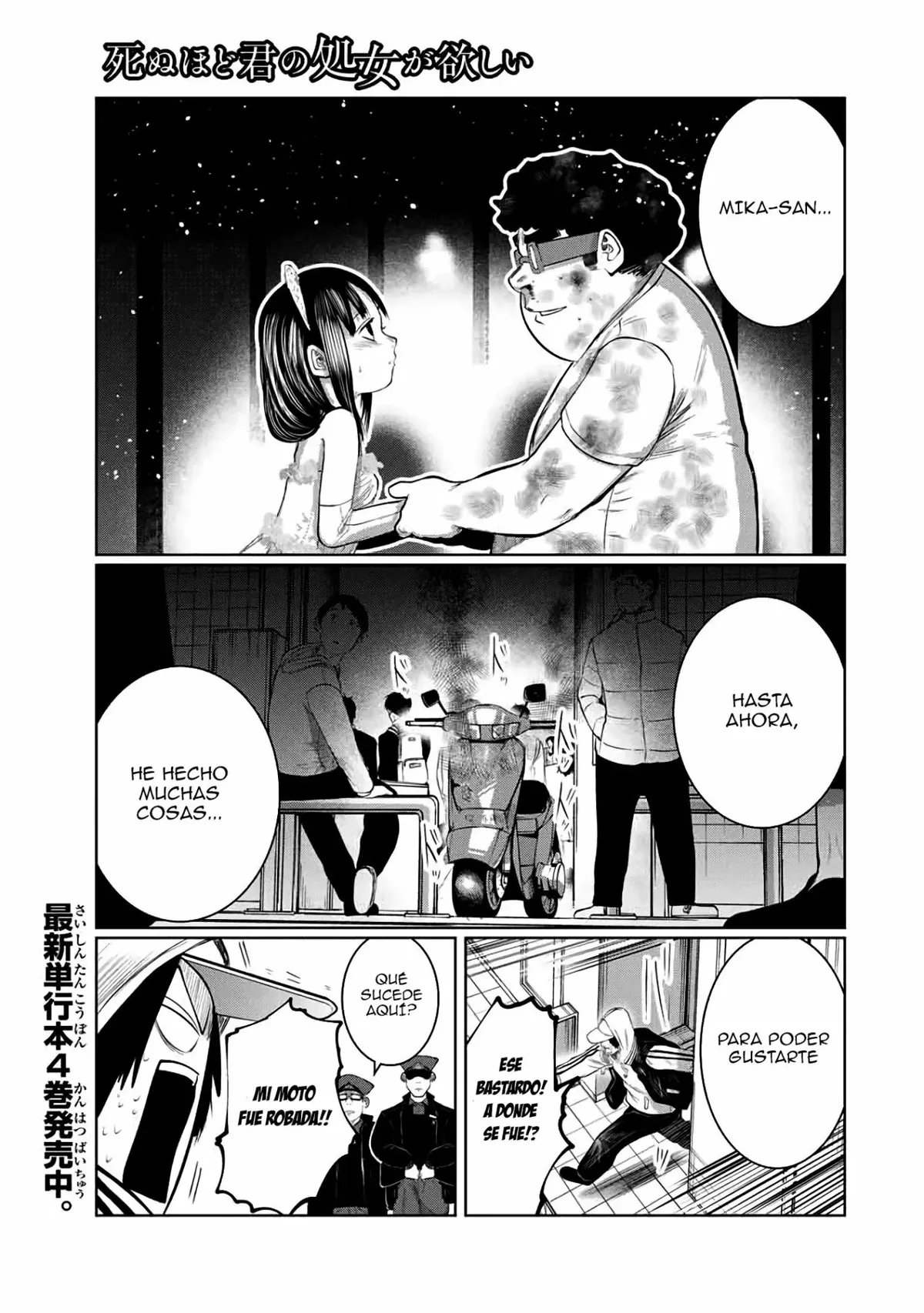 Shinu hodo kimi no shojo ga hoshii Capítulo 55 en Línea - página 1