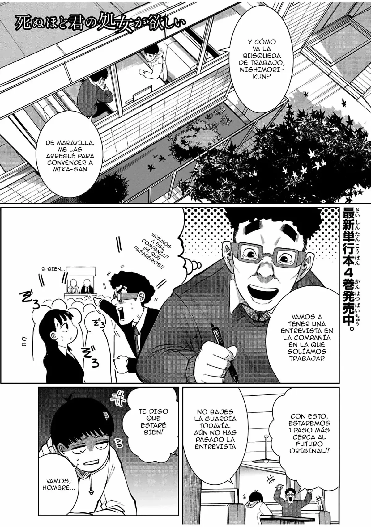 Shinu hodo kimi no shojo ga hoshii Capítulo 58 en Línea - página 1