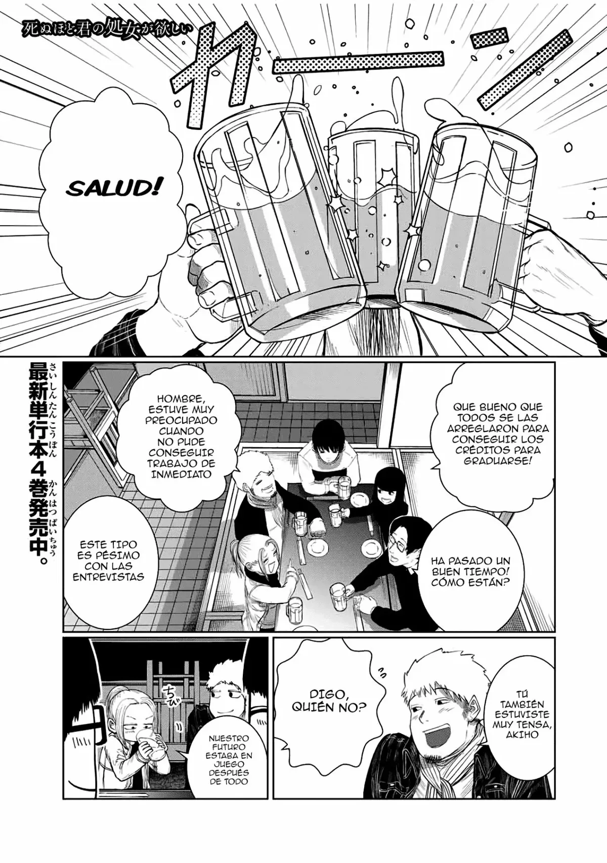 Shinu hodo kimi no shojo ga hoshii Capítulo 59 en Línea - página 1