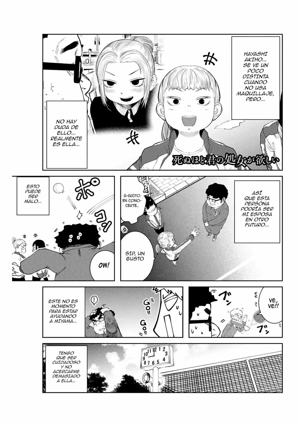 Shinu hodo kimi no shojo ga hoshii Capítulo 6 en Línea - página 1