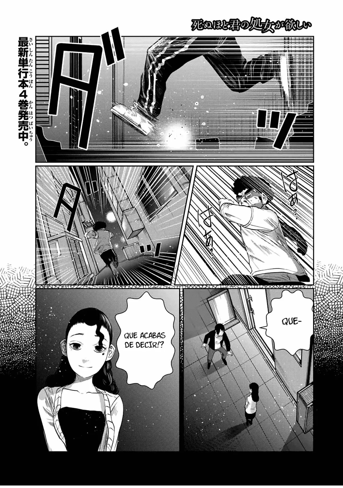 Shinu hodo kimi no shojo ga hoshii Capítulo 61 en Línea - página 1