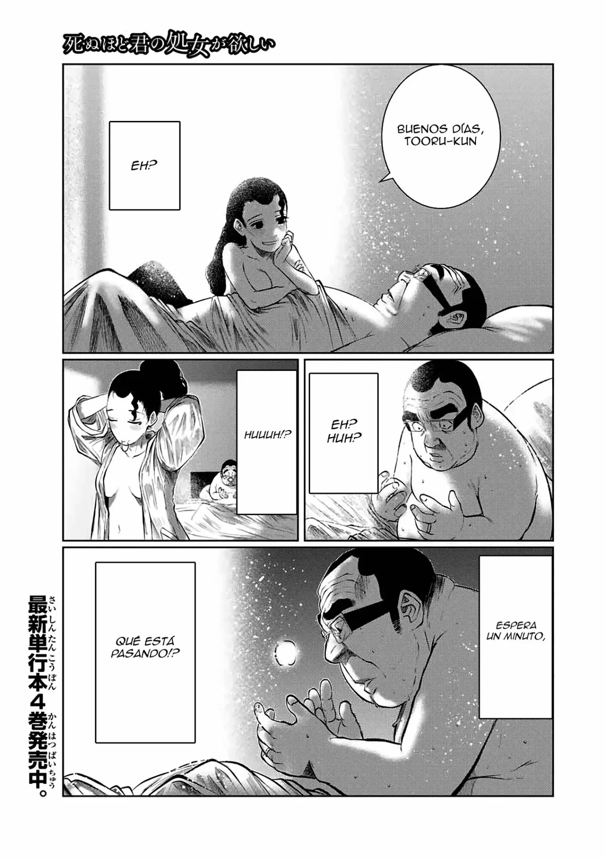 Shinu hodo kimi no shojo ga hoshii Capítulo 62 en Línea - página 1