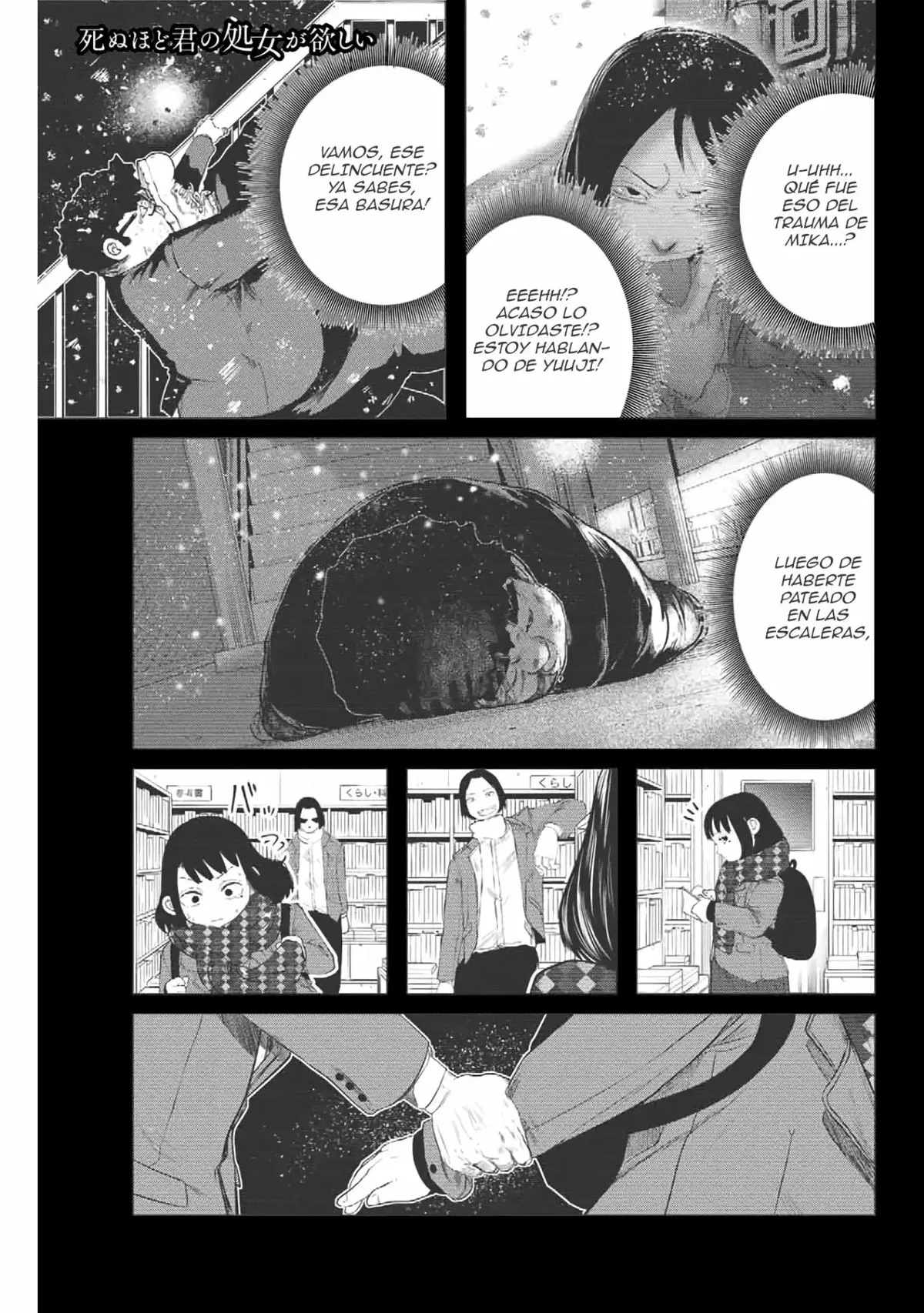 Shinu hodo kimi no shojo ga hoshii Capítulo 7 en Línea - página 1