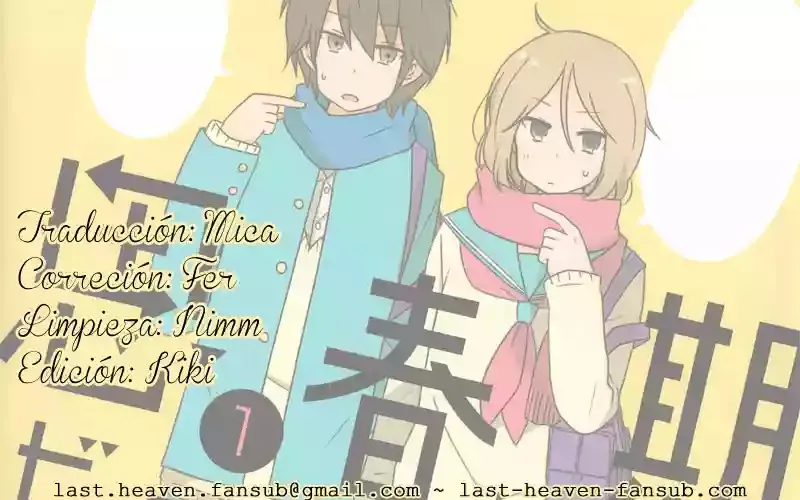 Shishunki Bitter Change Capítulo 7 en Línea - página 1