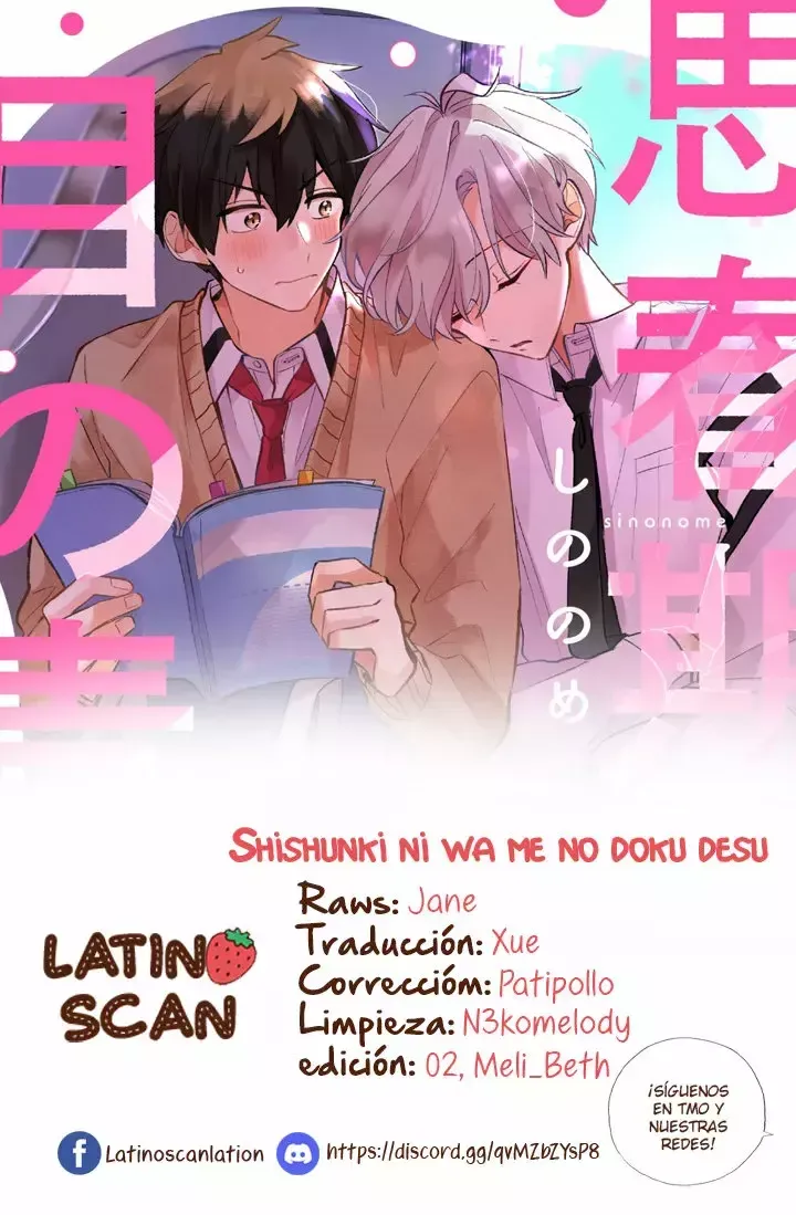 Shishunki ni wa me no doku desu Capítulo 4 en Línea - página 1