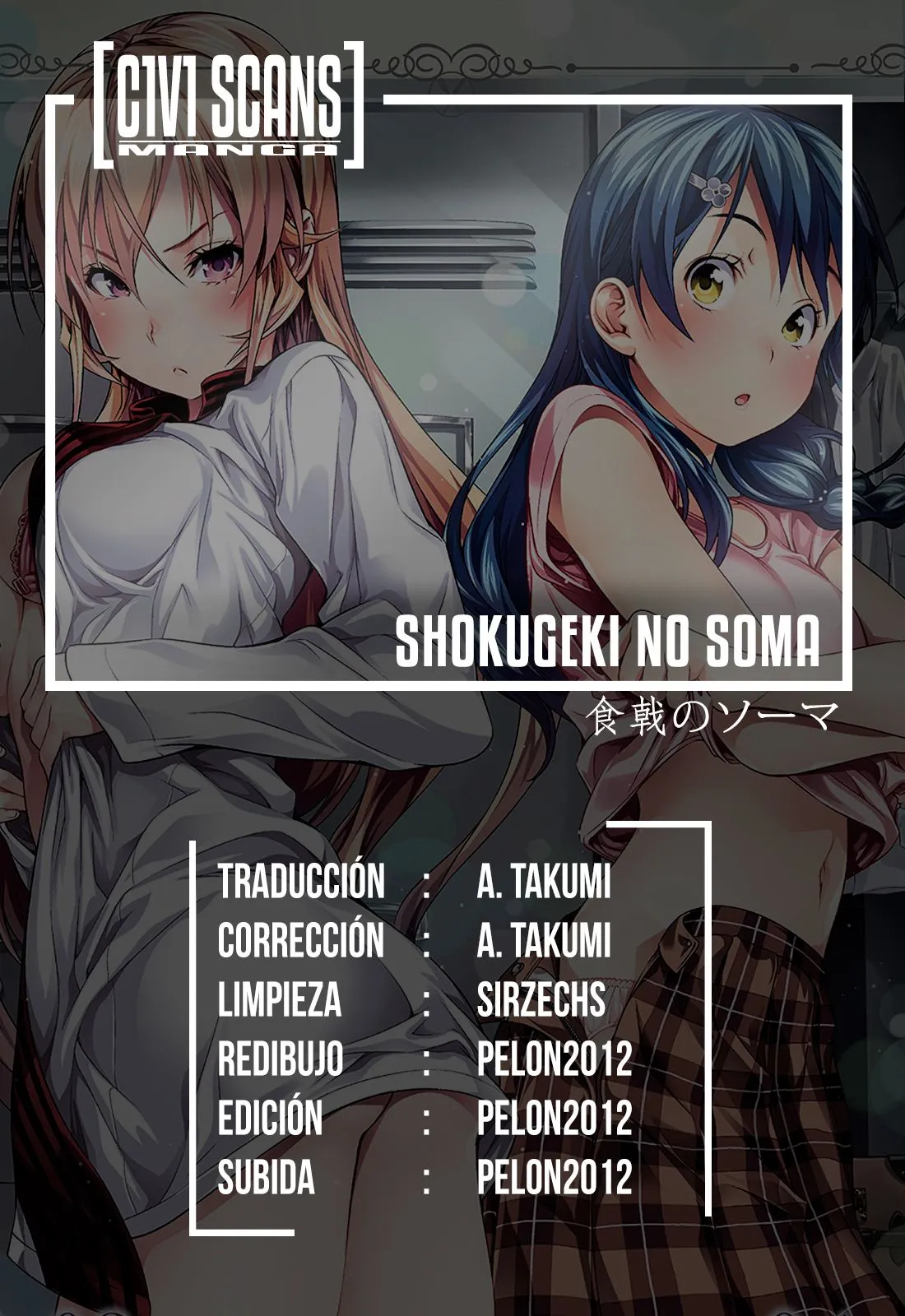 Shokugeki no Soma Capítulo 264 en Línea - página 1