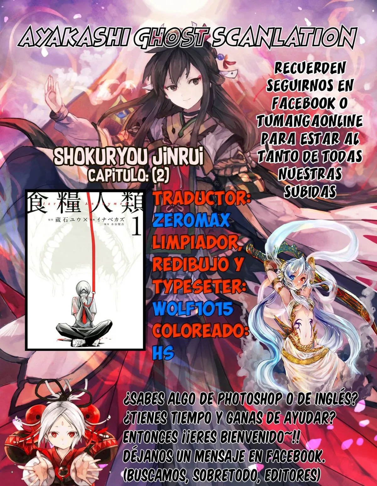 Shokuryou Jinrui Capítulo 2 en Línea - página 1