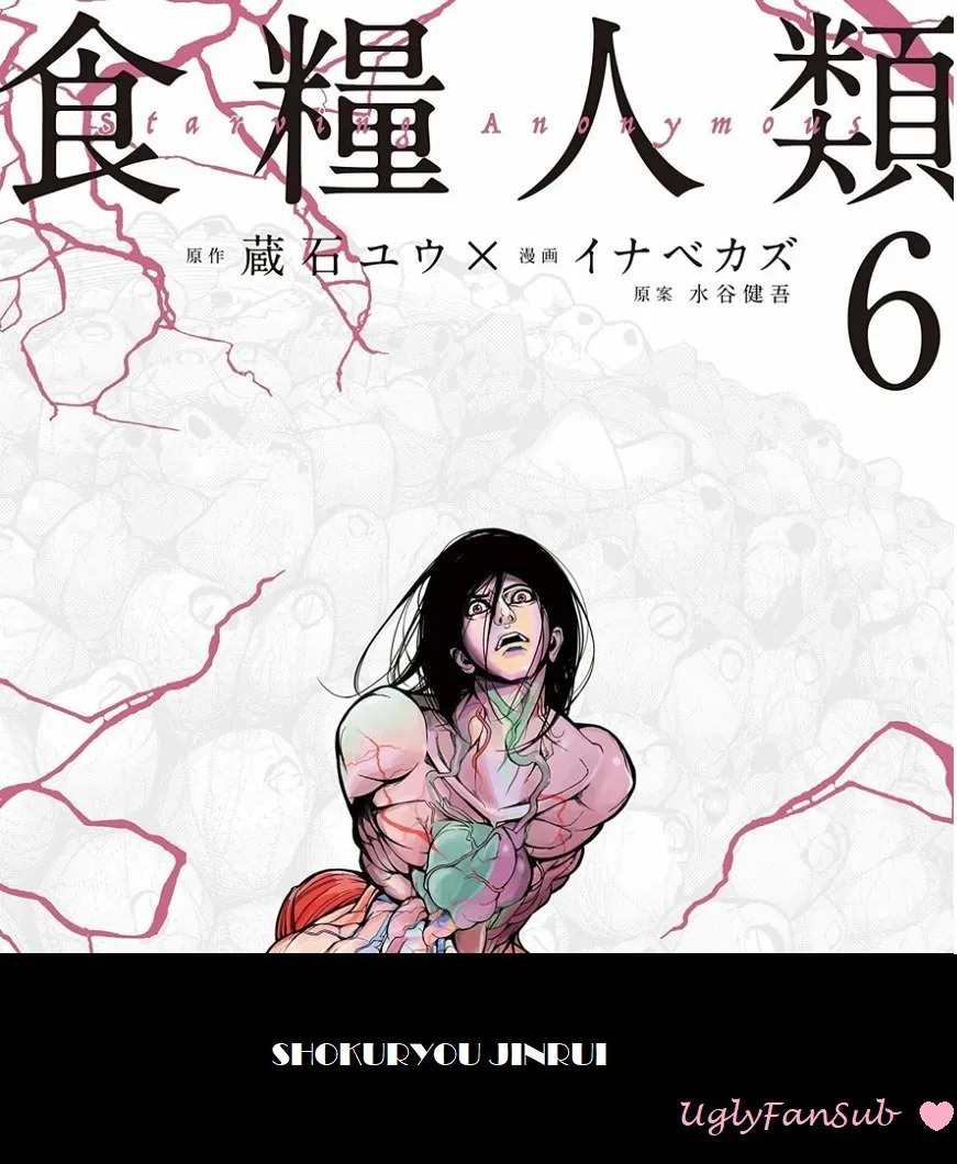 Shokuryou Jinrui Capítulo 30 en Línea - página 1