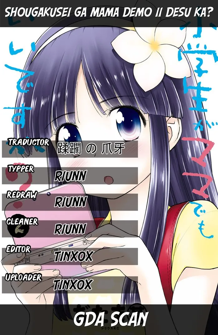 Shougakusei ga Mama demo Ii desu ka? Capítulo 13 en Línea - página 1